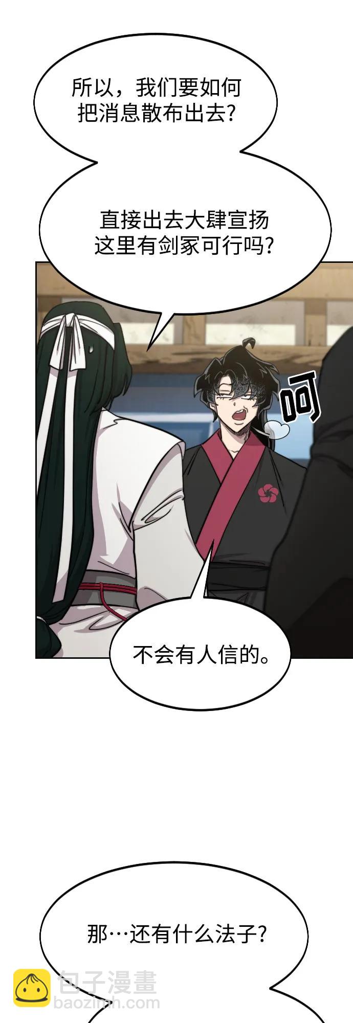 第86话25