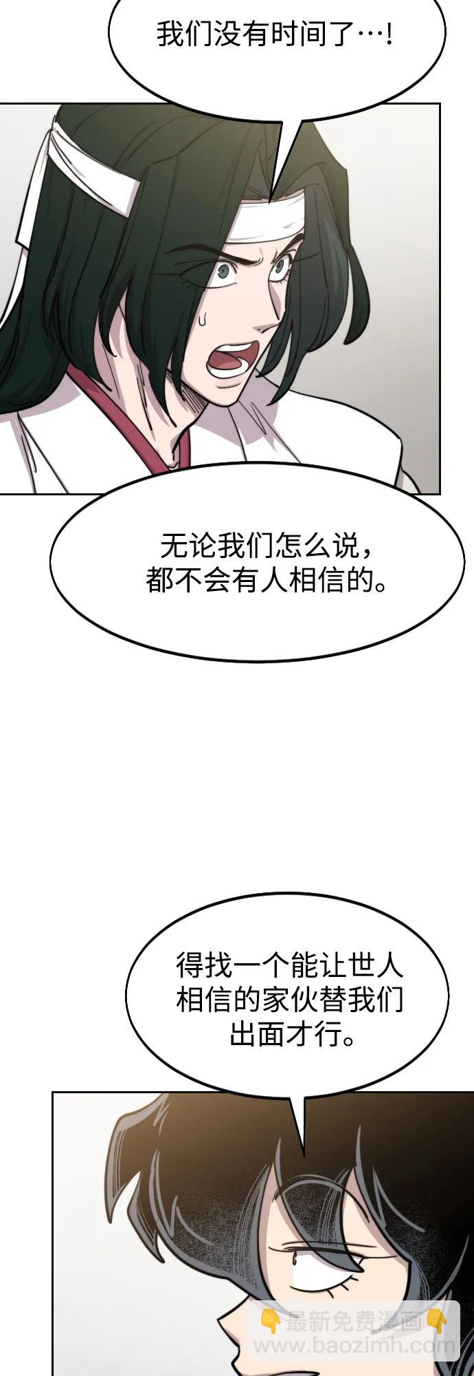 第86话26