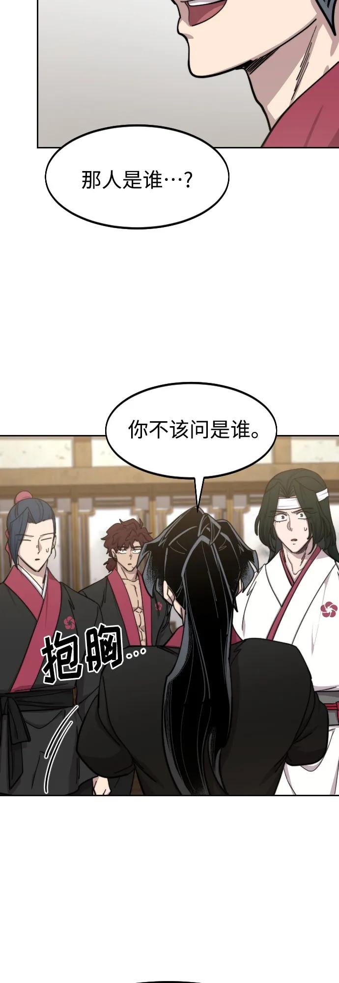 第86话27