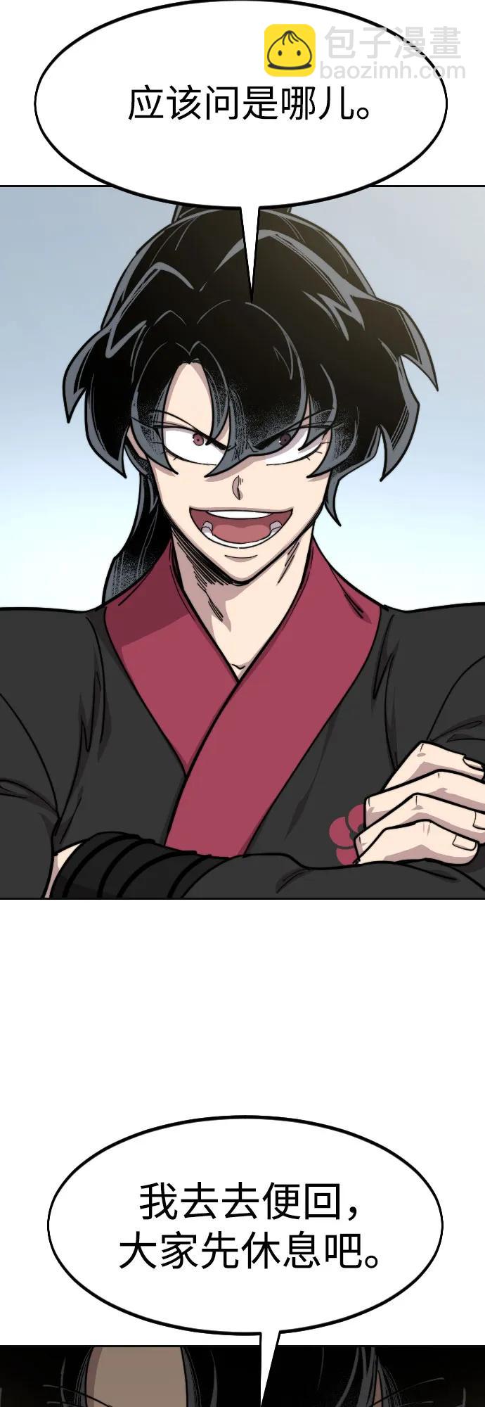 第86话28