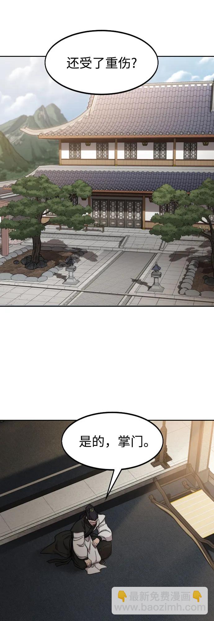 第86话31