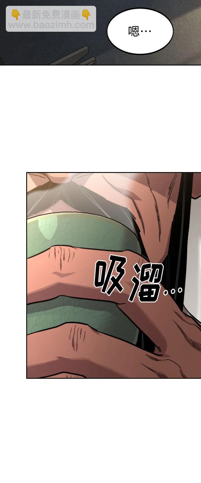 第86话32