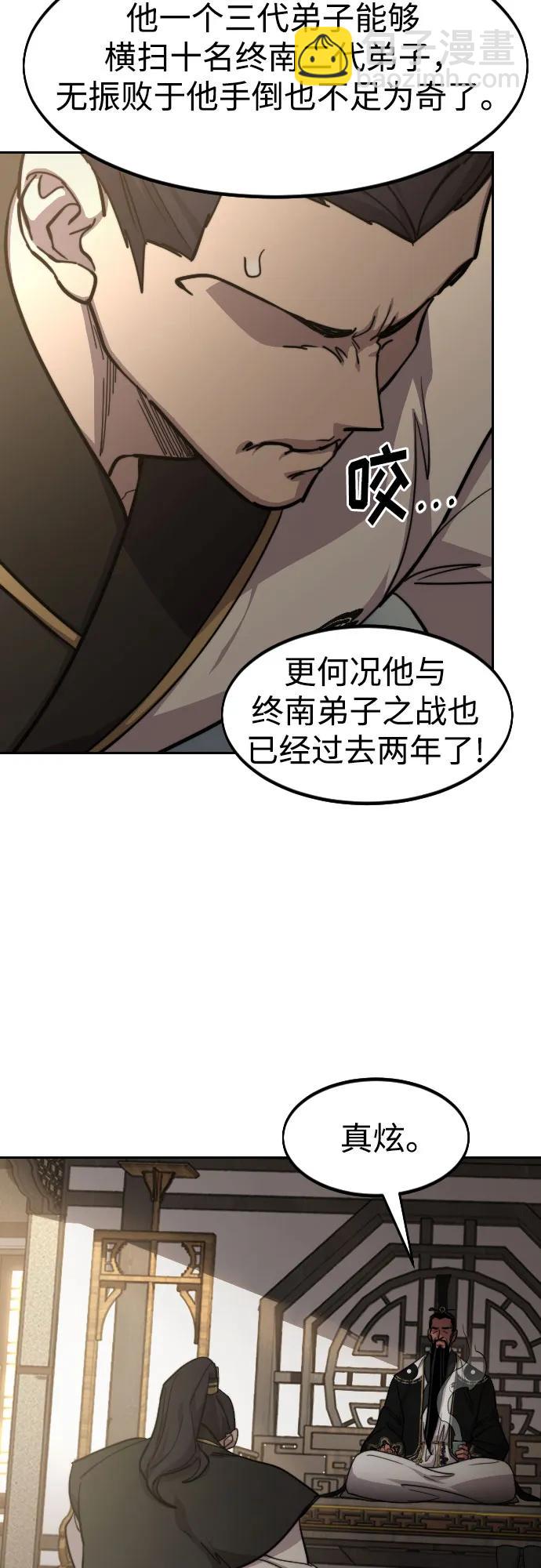 第86话34