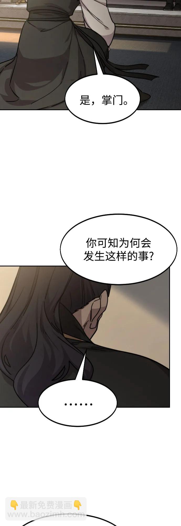 第86话35