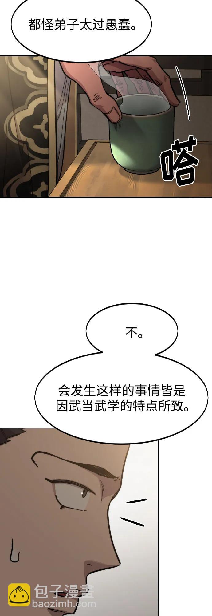 第86话36
