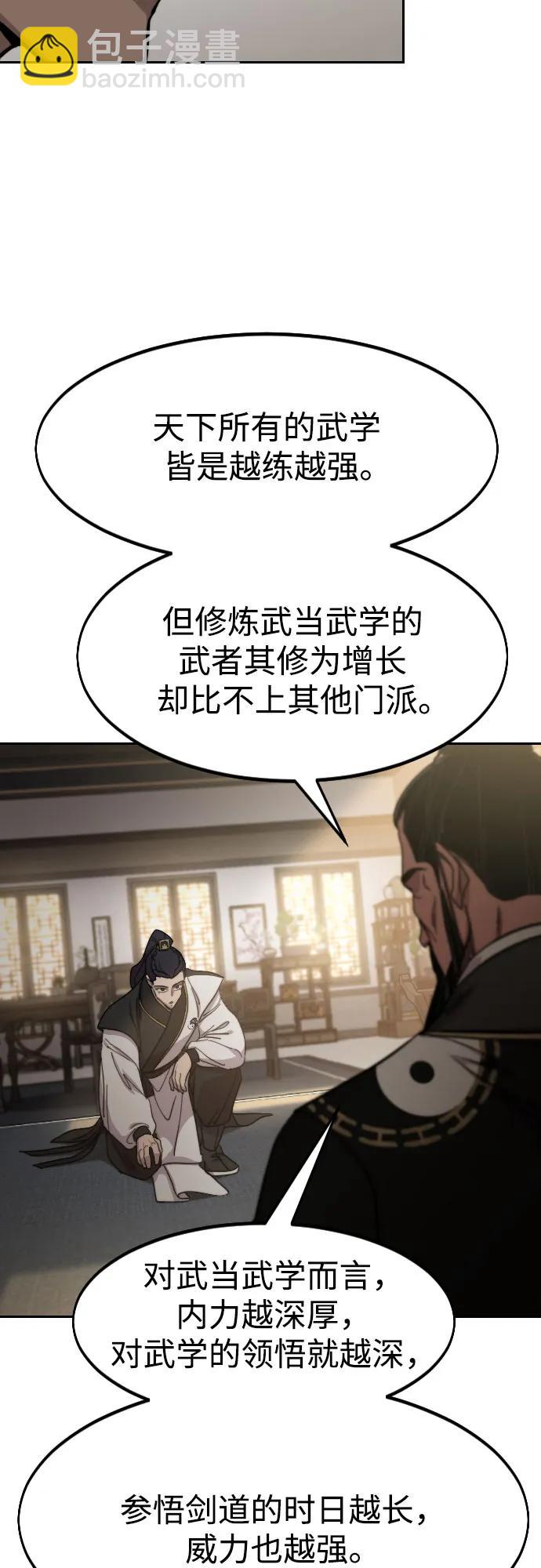 第86话37