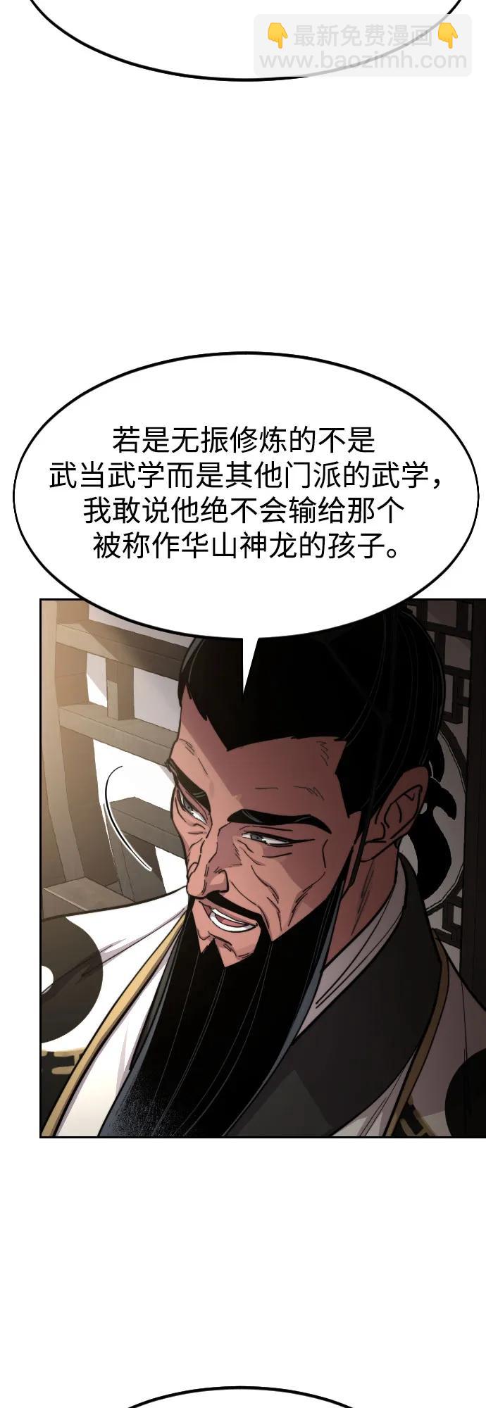 第86话38