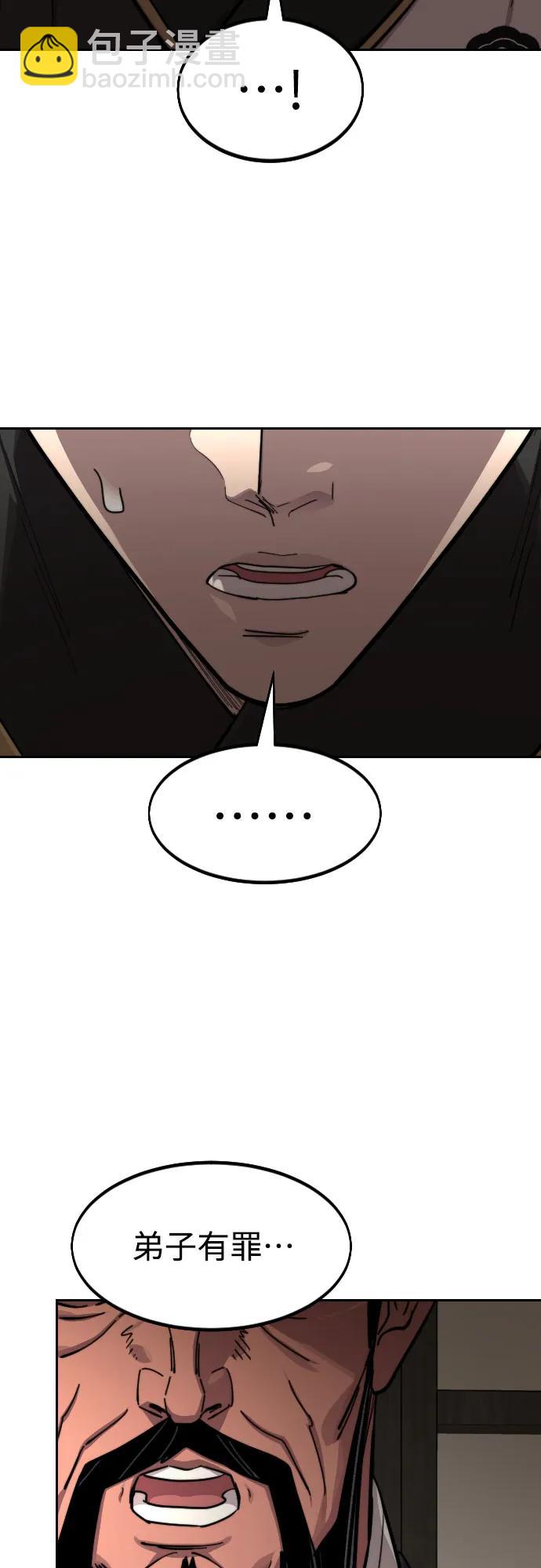 第86话42