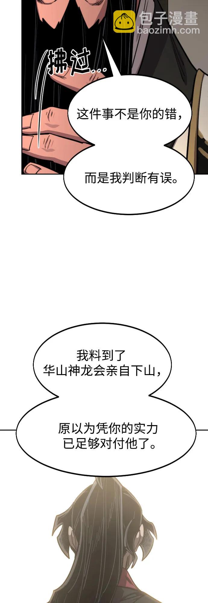 第86话43