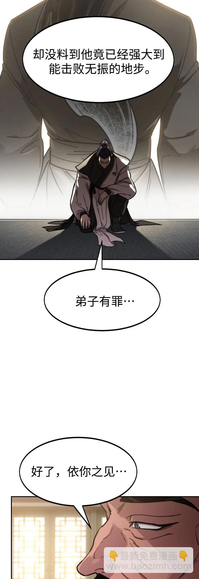 第86话44