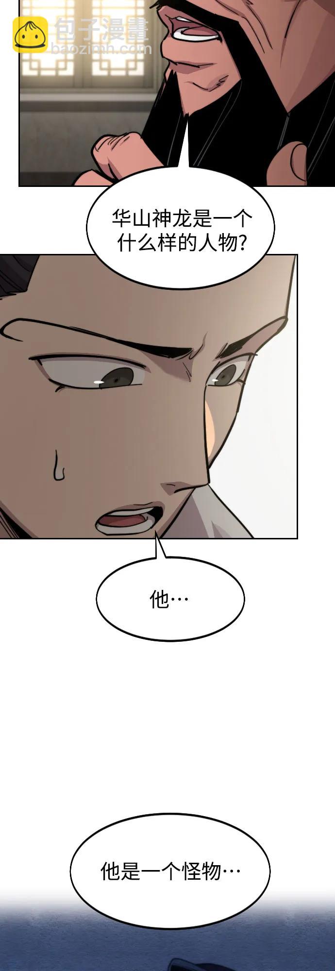 第86话45