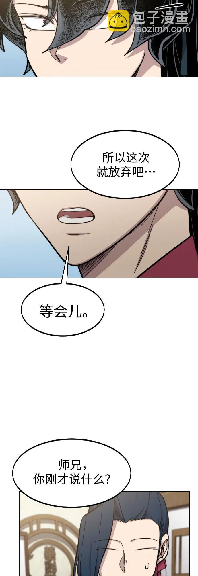 第86话5
