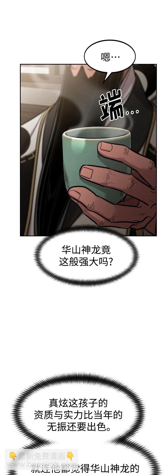 第86话51