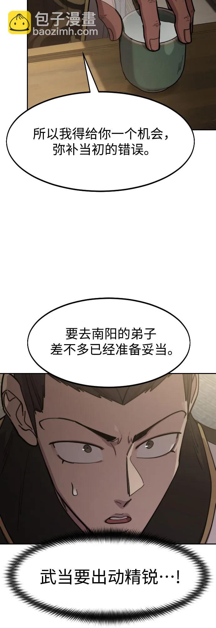 第86话55