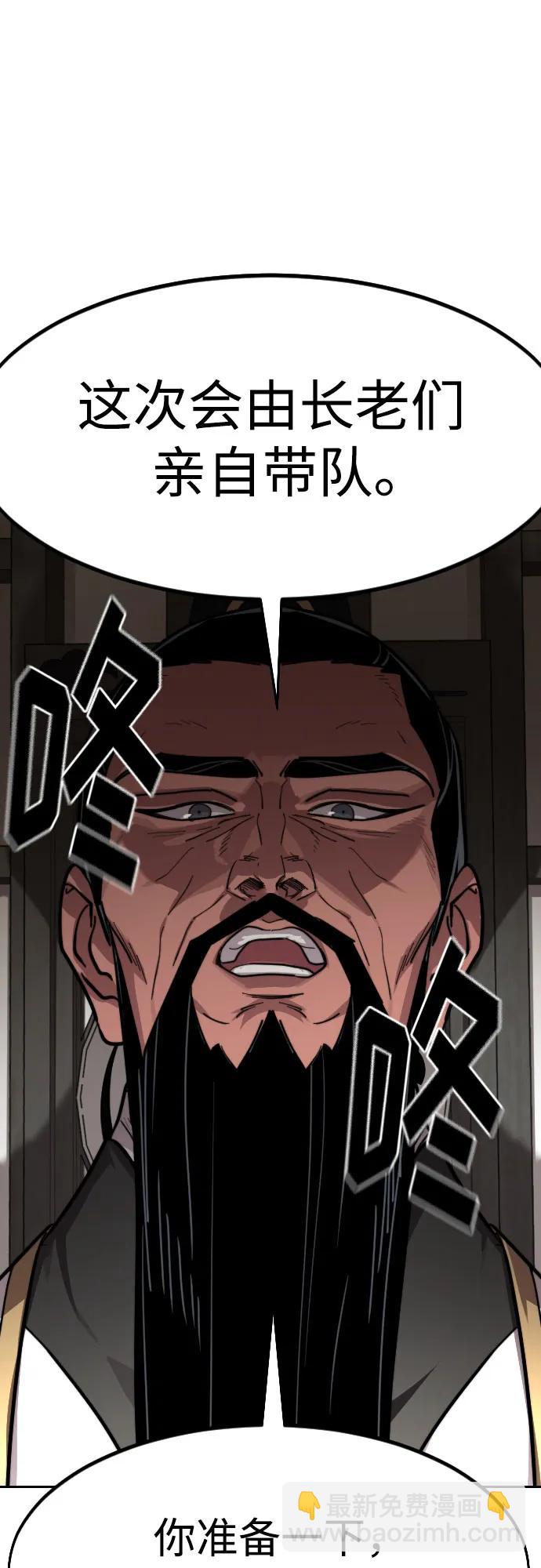 第86话56