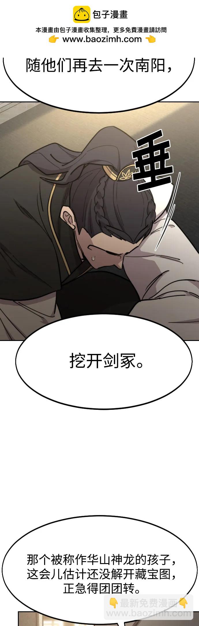 第86话57