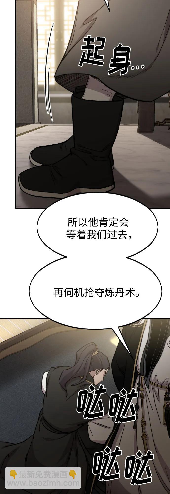 第86话58