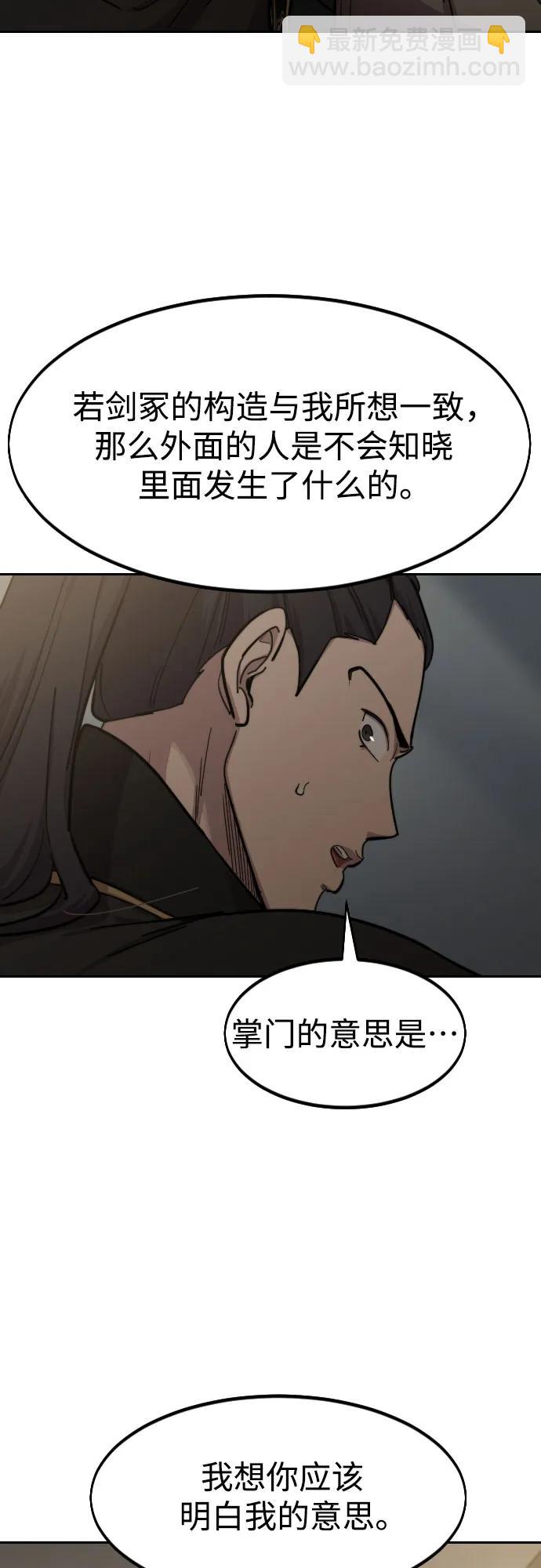 第86话59