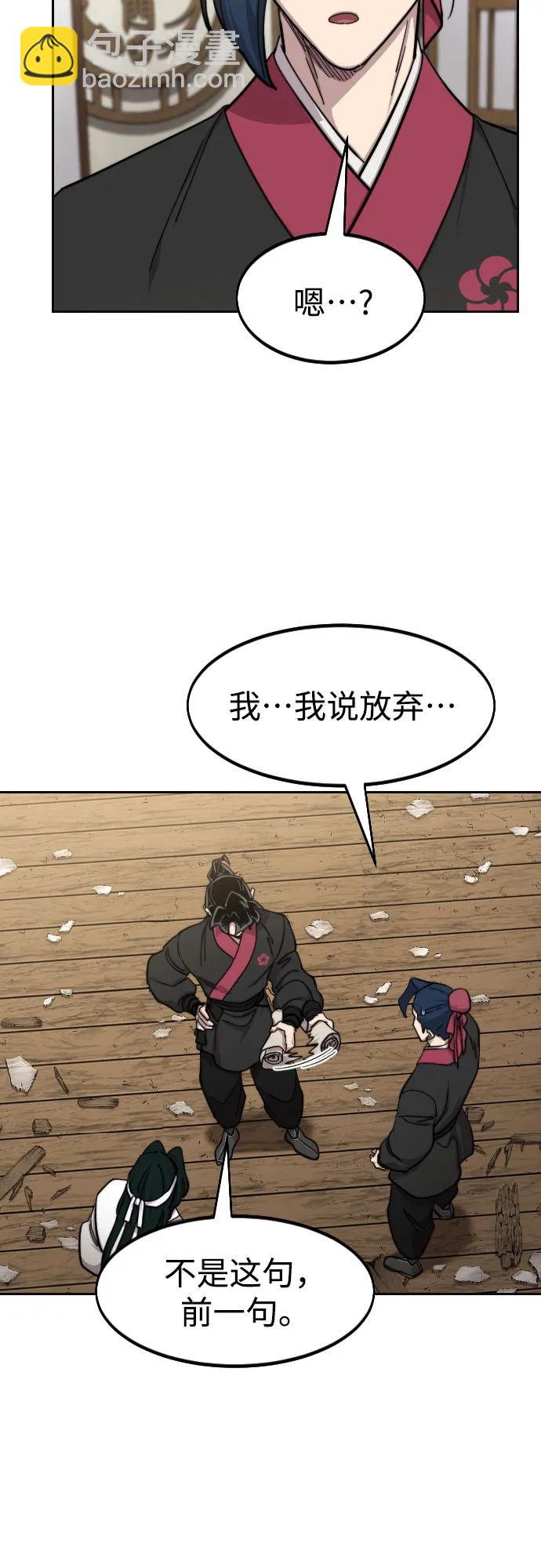 第86话6