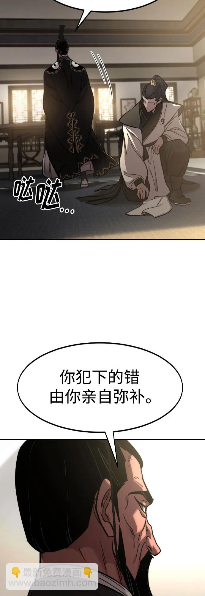 第86话60