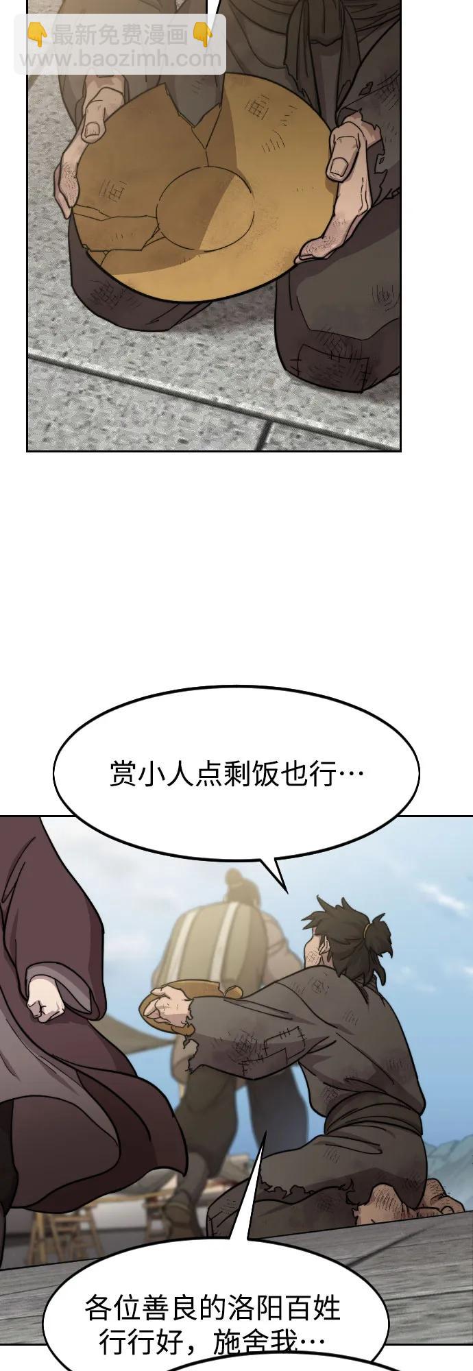 第86话65