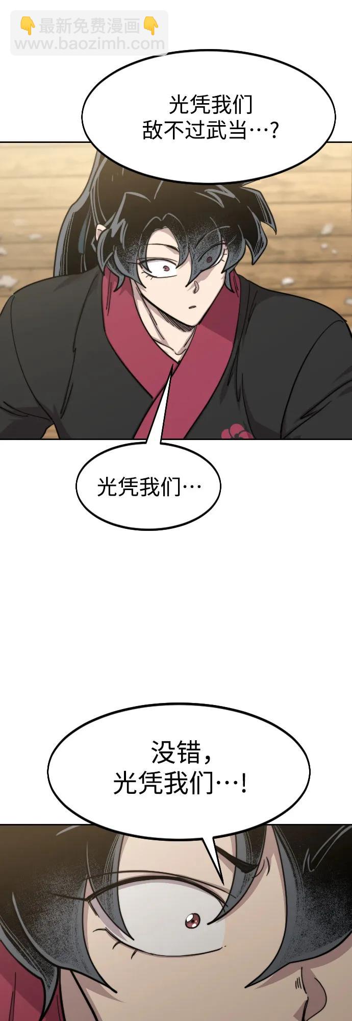 第86话7