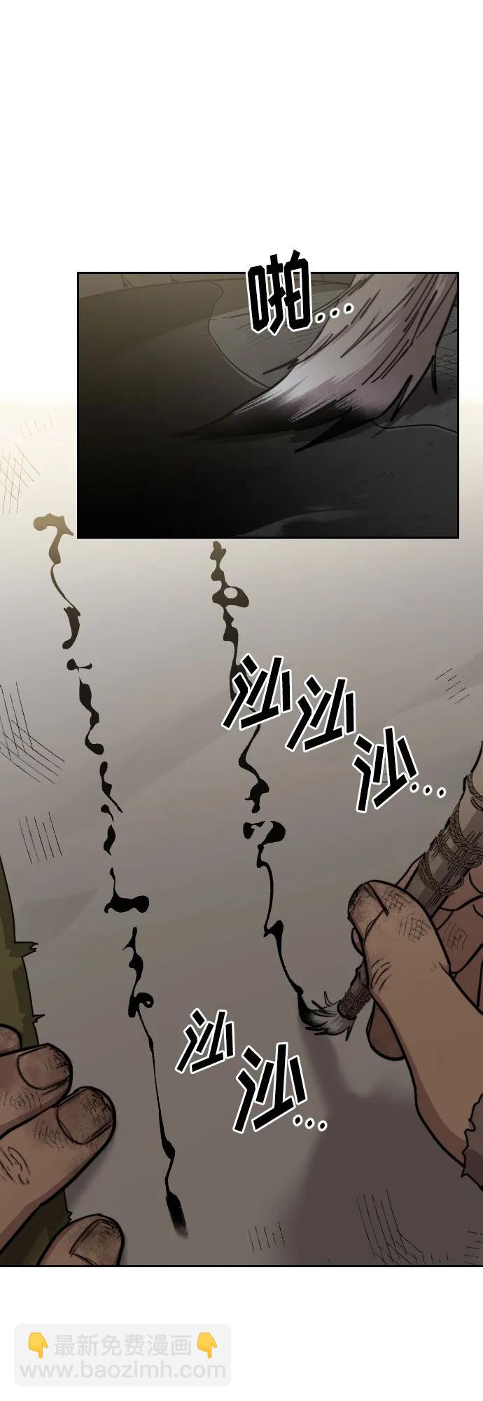 第86话71