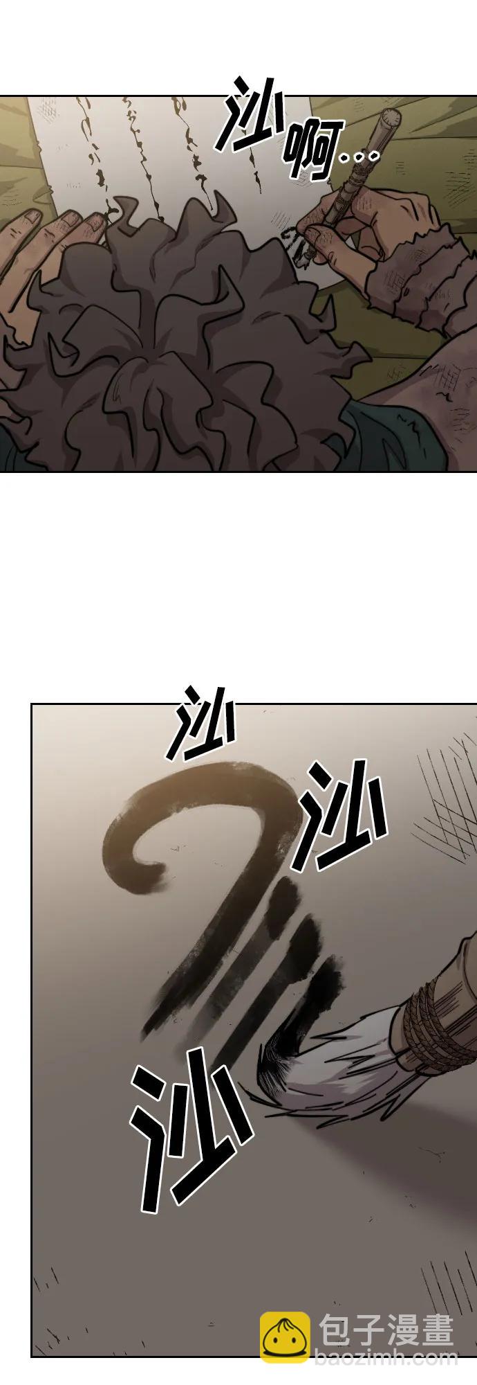 第86话72