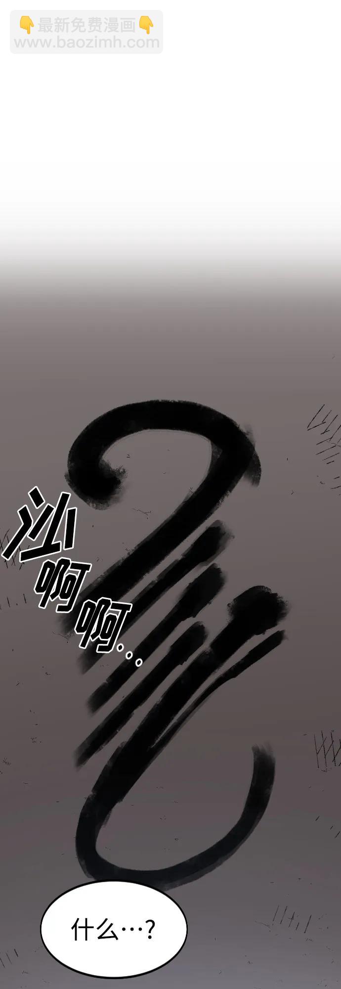 第86话73
