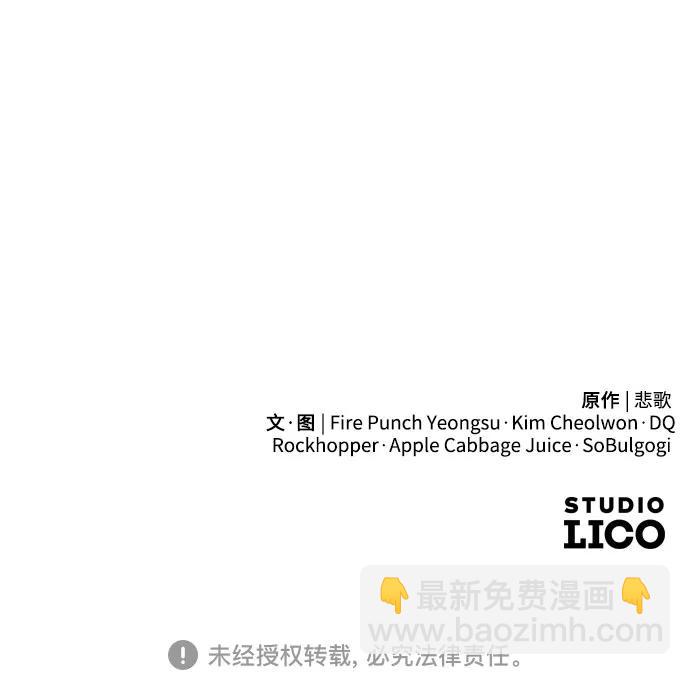第86话76