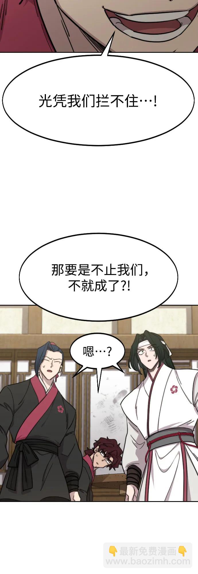 第86话8