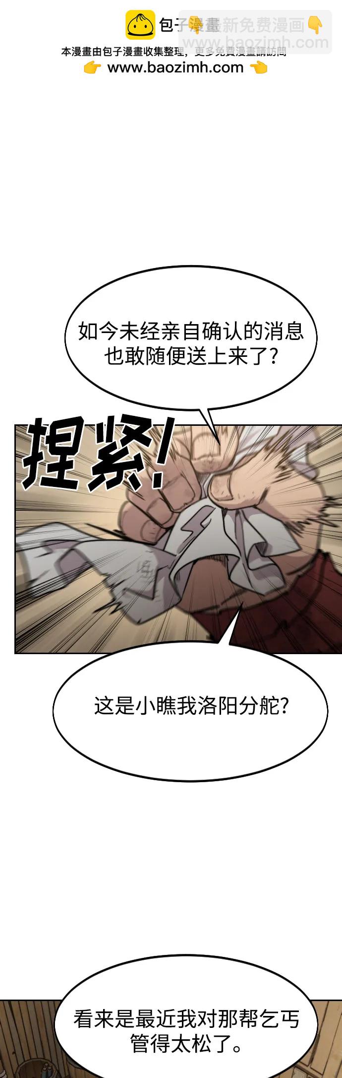 第87话1