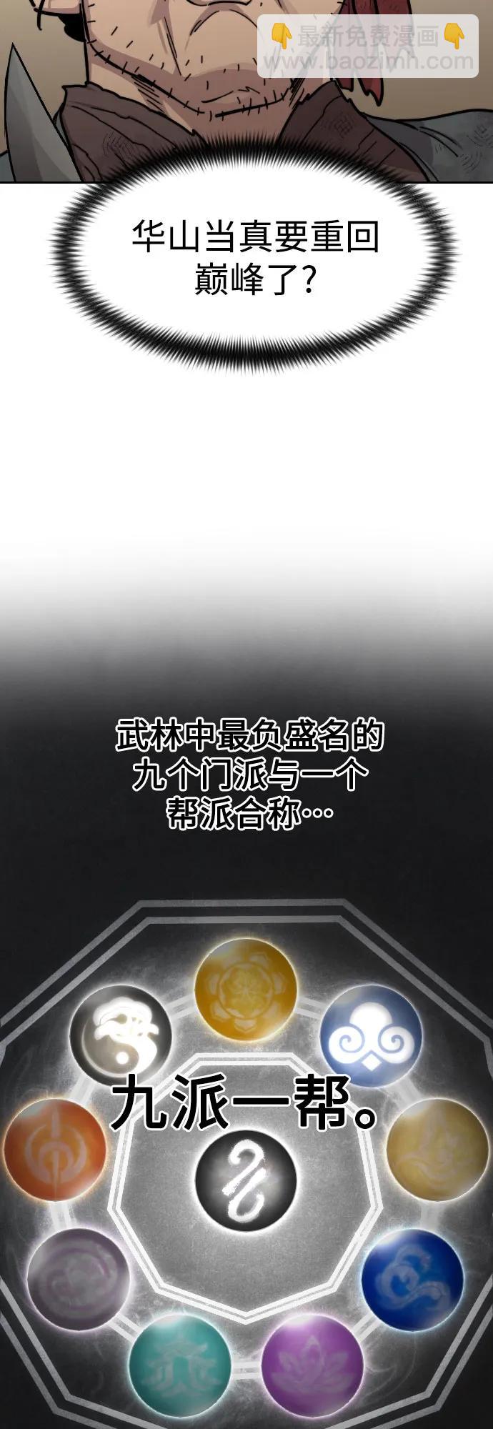 第87话11