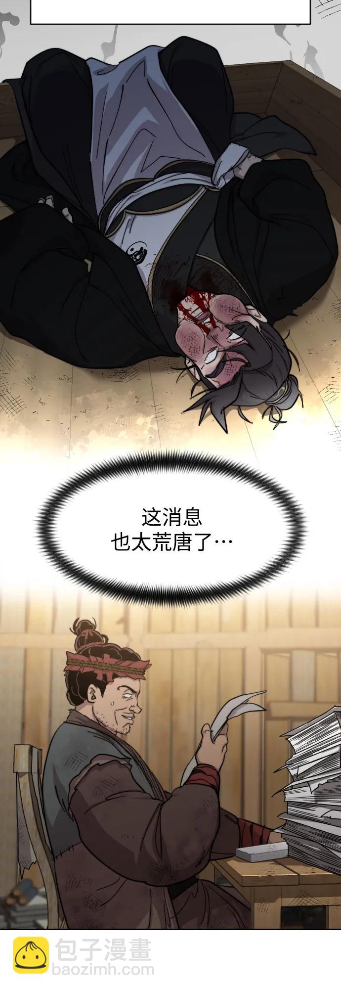 第87话14
