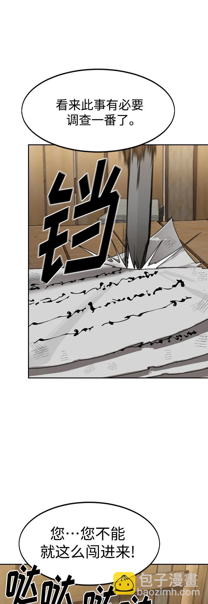 第87话15