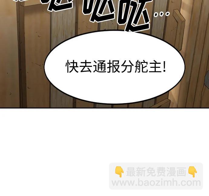 第87话16