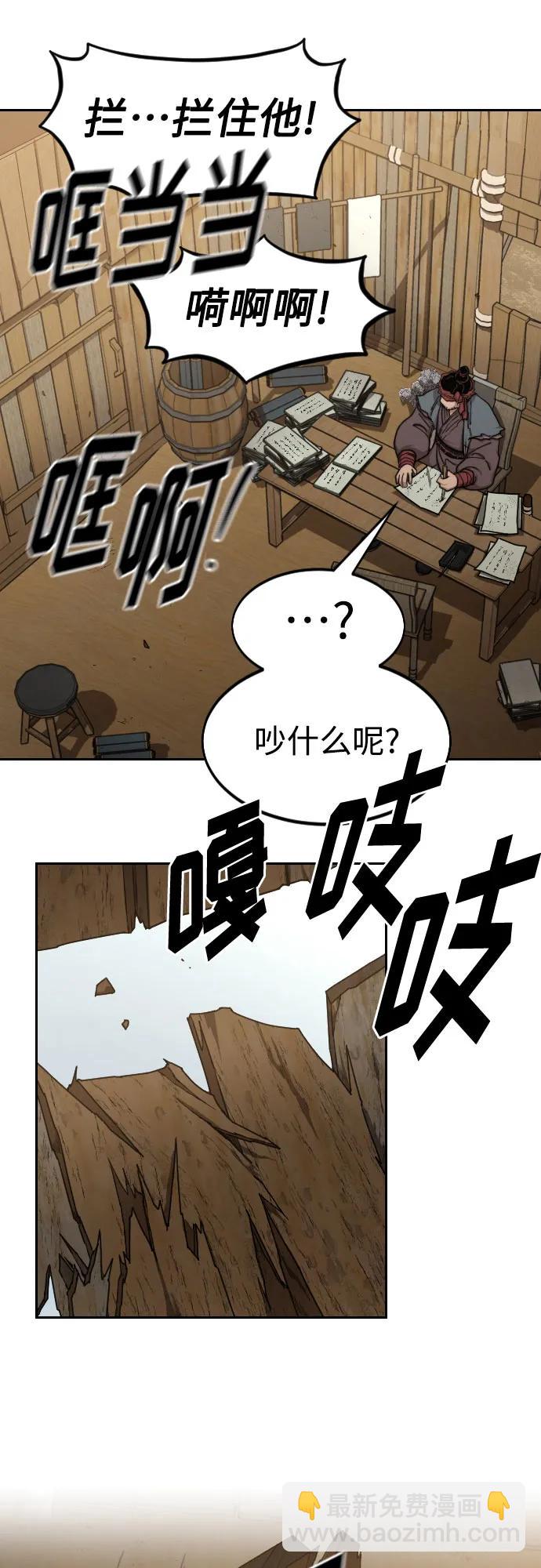 第87话17