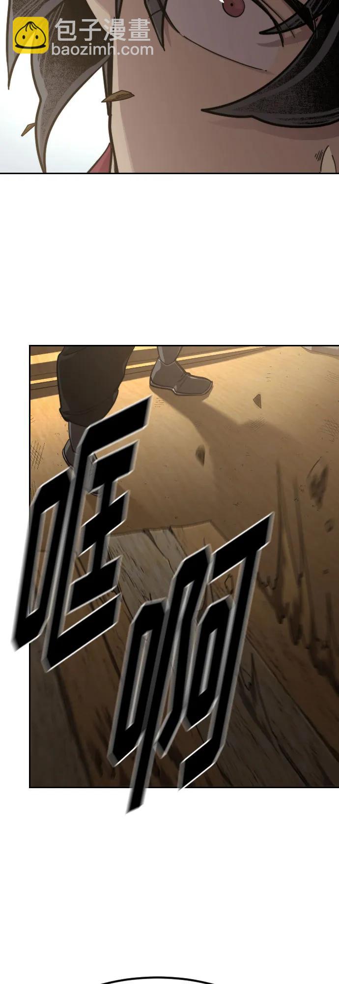 第87话19