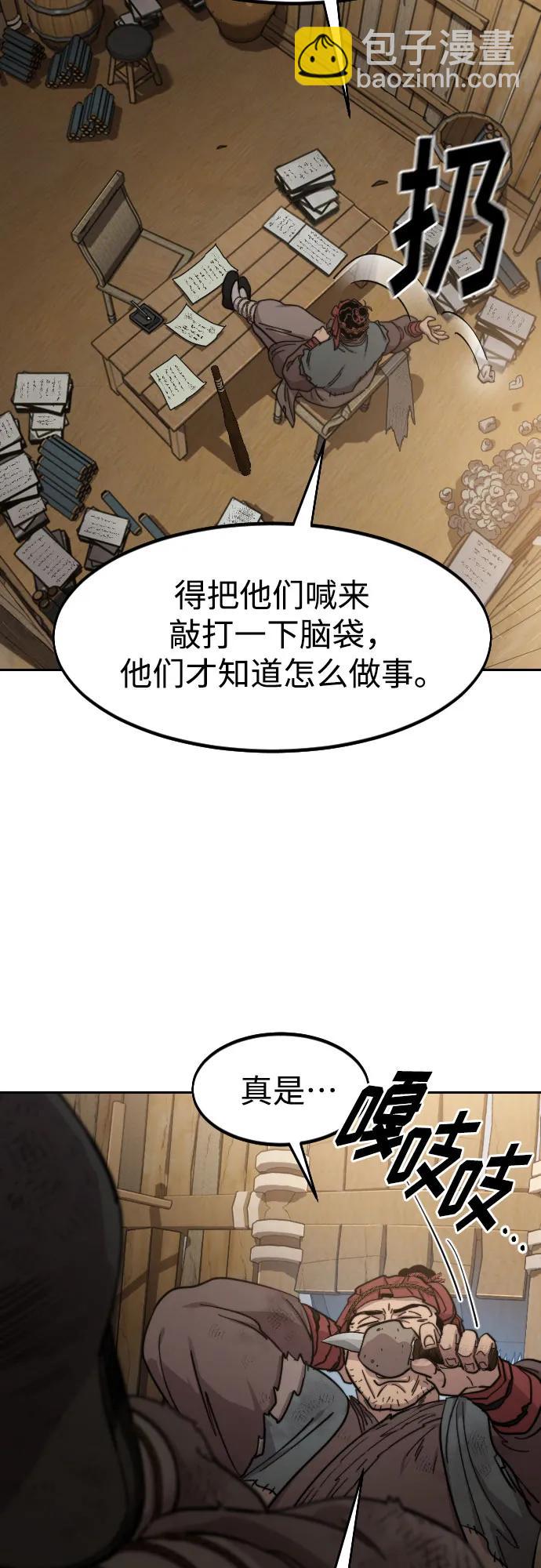 第87话2