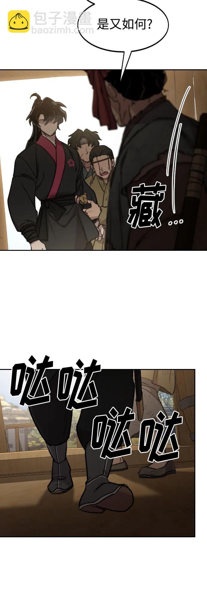 第87话21