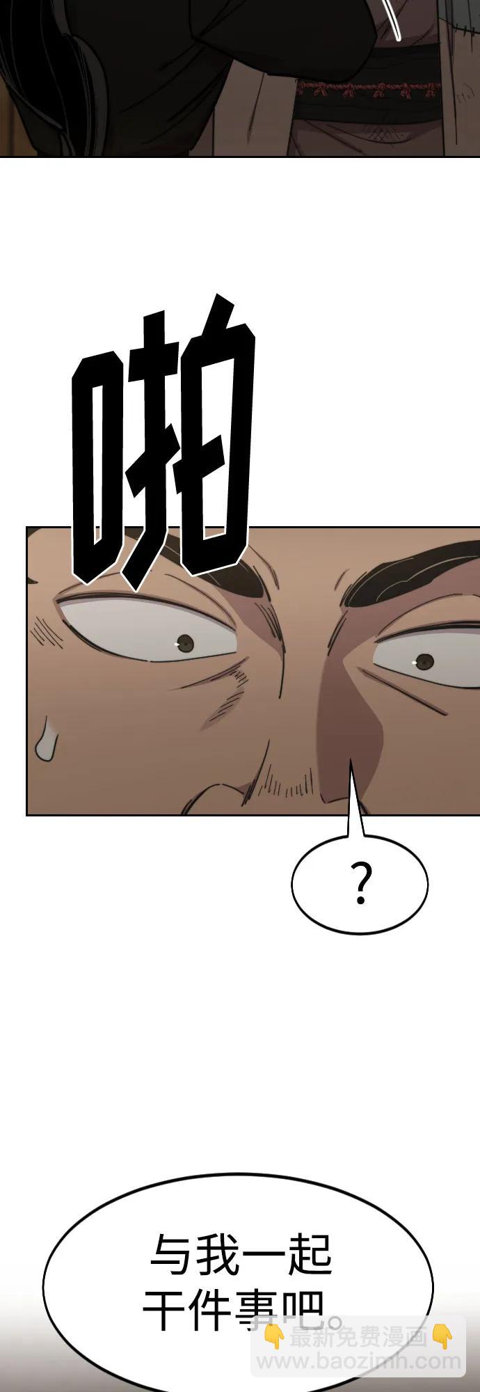 第87话23