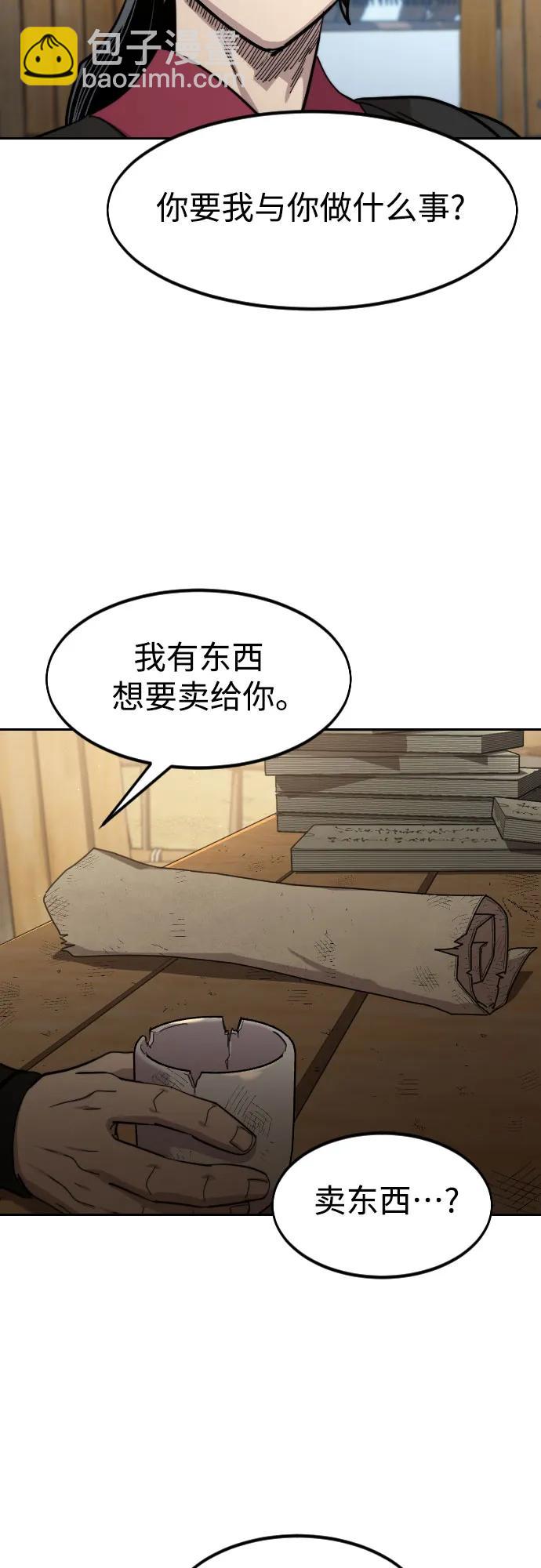 第87话29