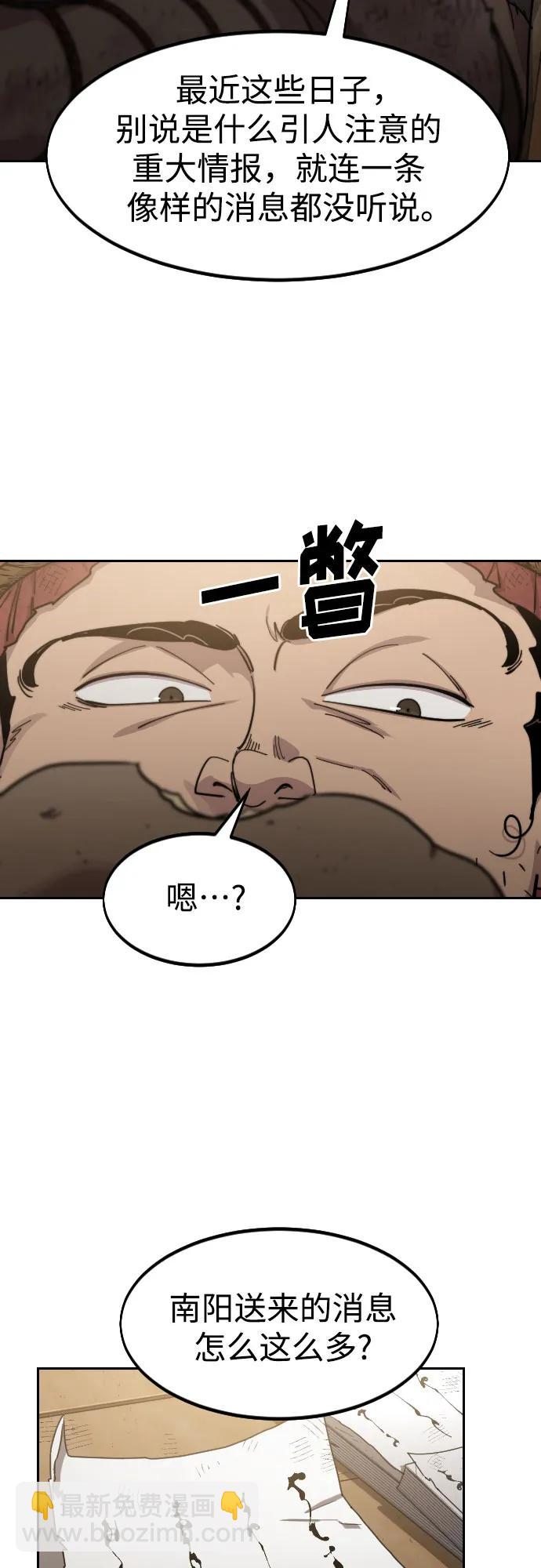 第87话3