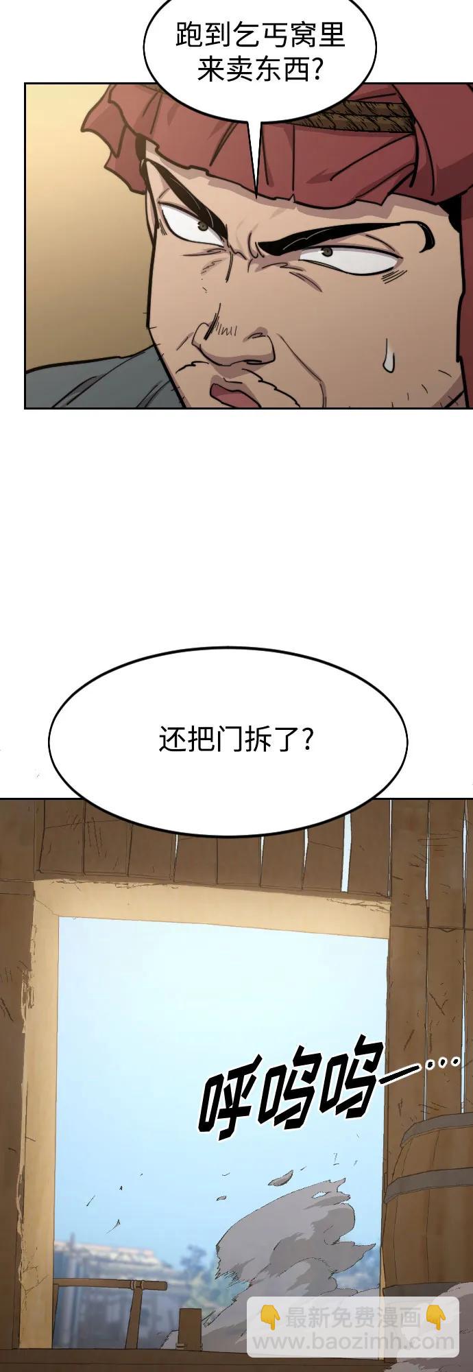 第87话30