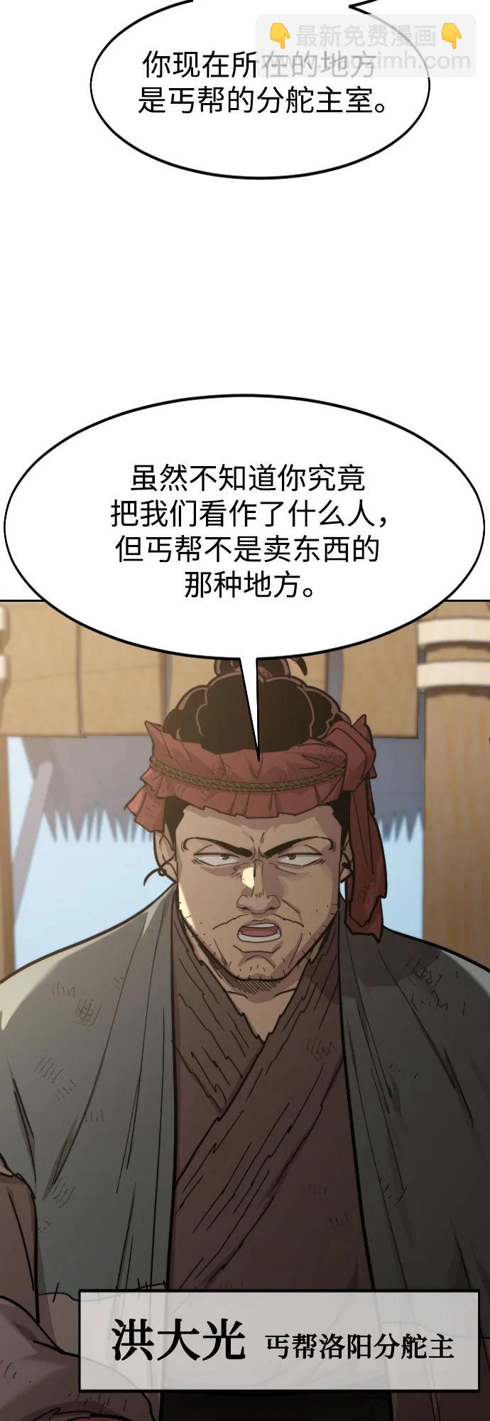 第87话32