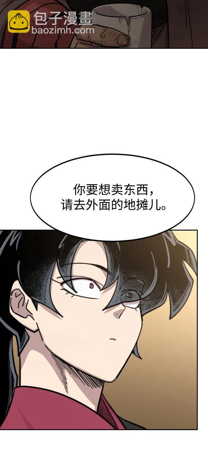 第87话33