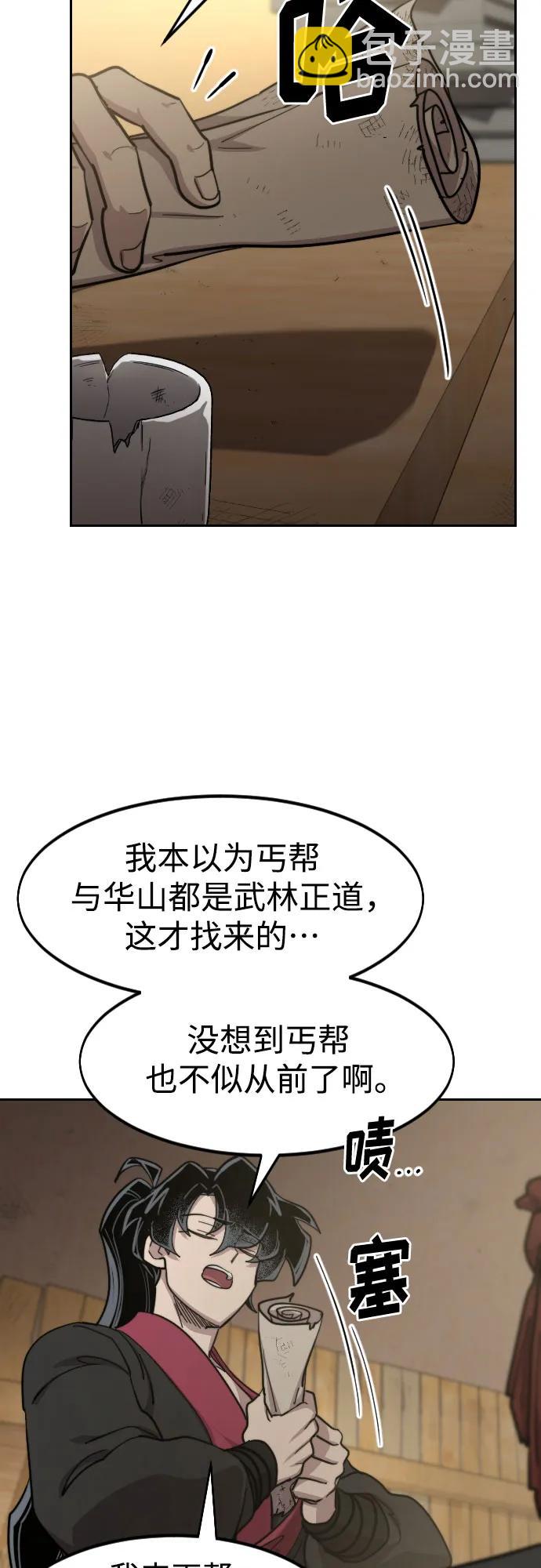 第87话35