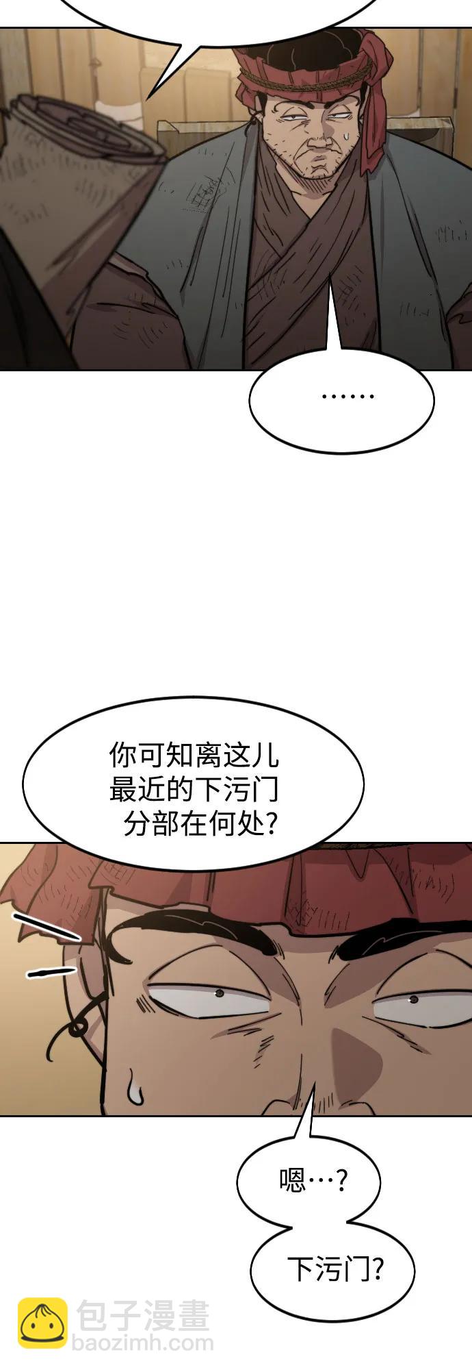 第87话37