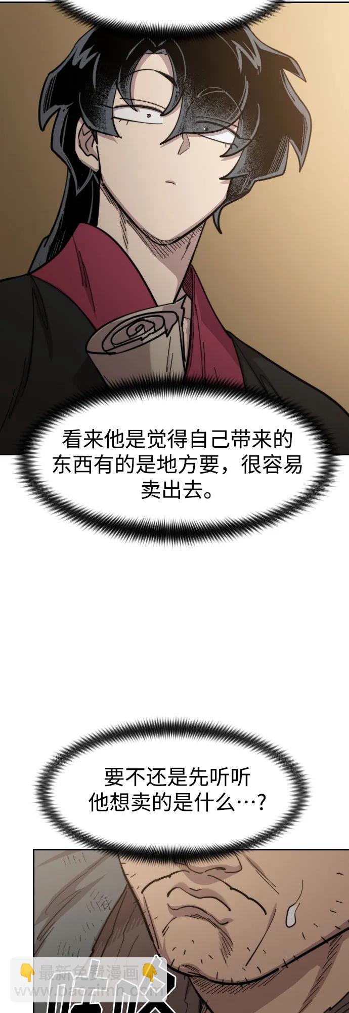 第87话39