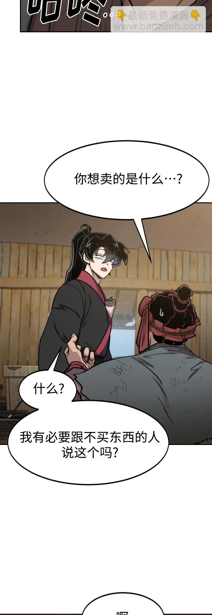 第87话40